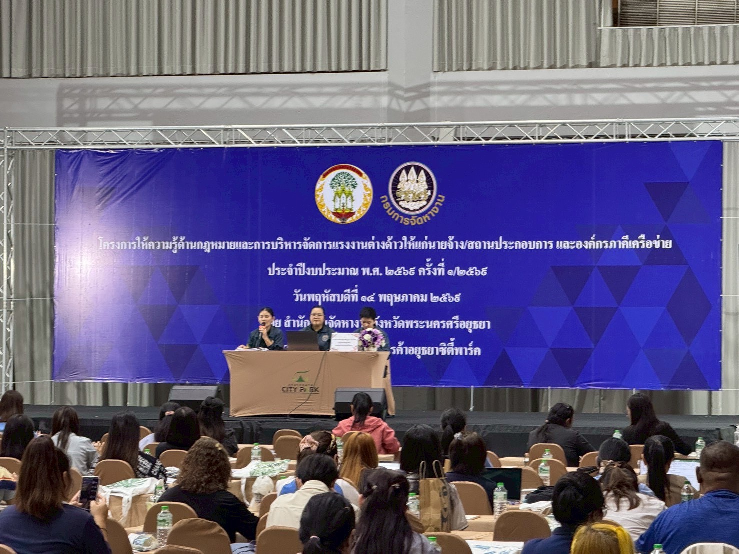 รูปที่ 3